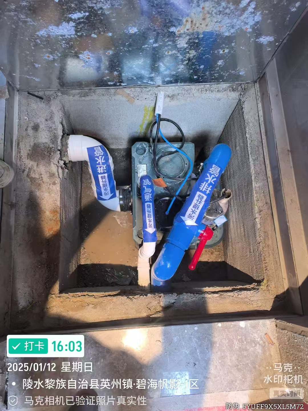 污水提升器