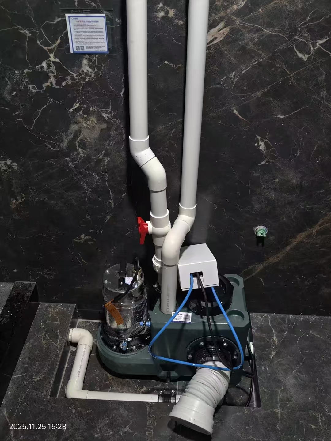 污水提升器