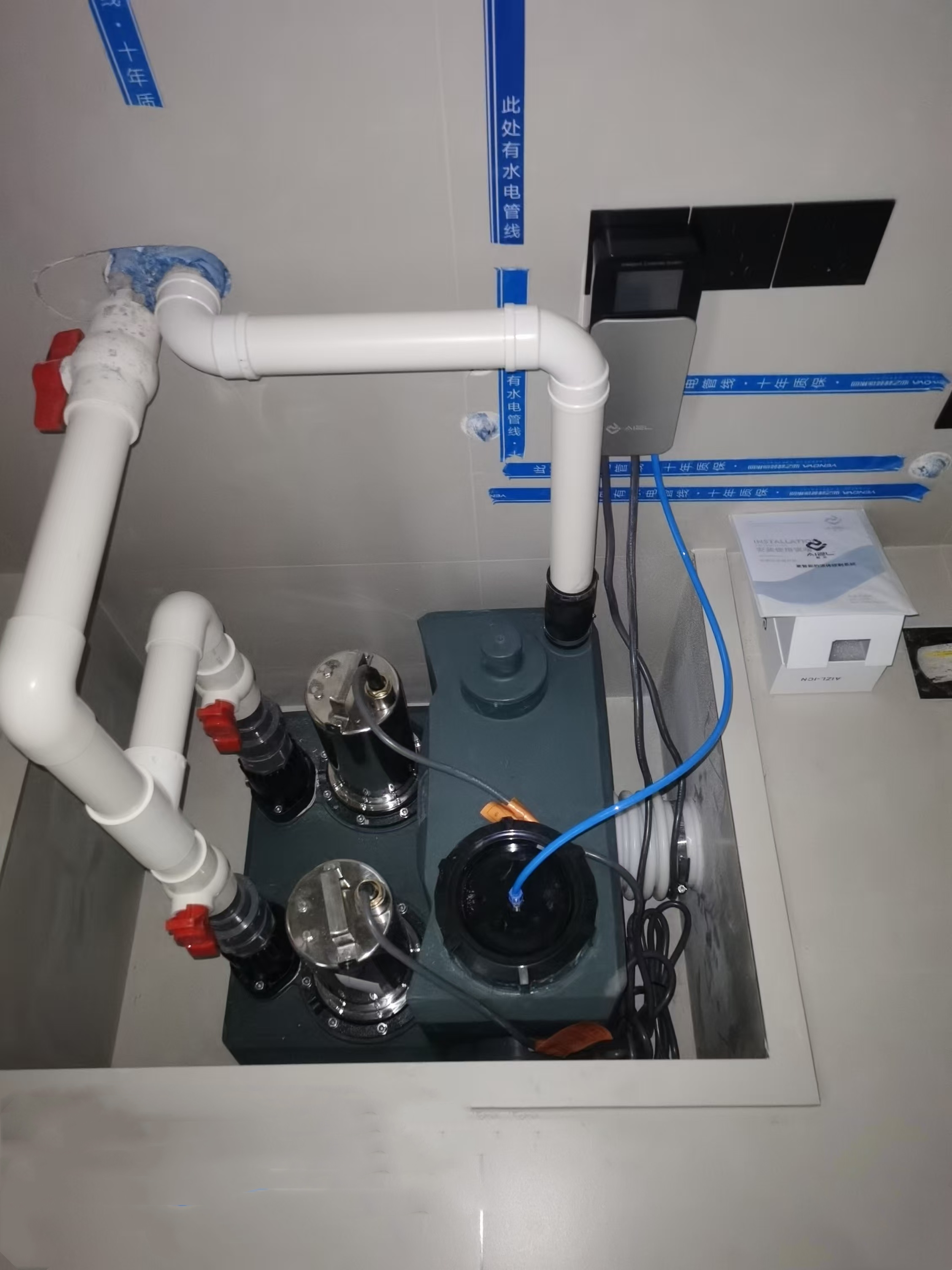 污水提升器